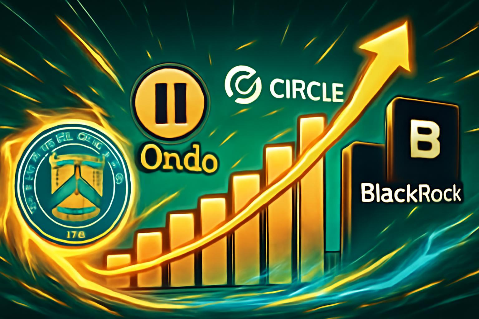 代币化的美国国债自2024年以来激增50倍，推动链上金融